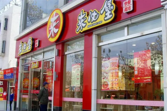 客必来快餐加盟多少钱