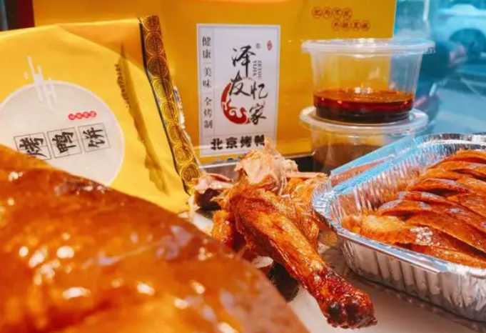泽友忆家北京烤鸭加盟多少钱
