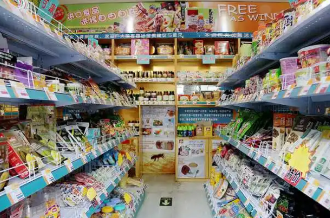 宝佳荟进口食品折扣店怎么加盟