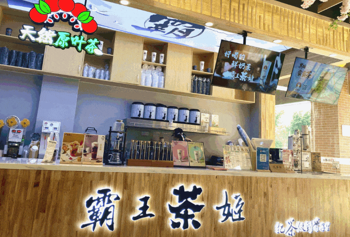 霸王茶姬奶茶店加盟费是多少