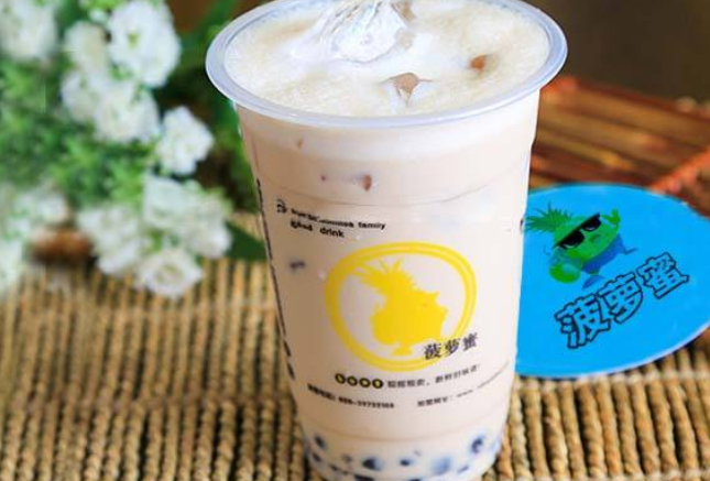 菠萝蜜奶茶加盟费多少
