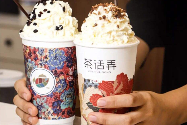 茶话弄