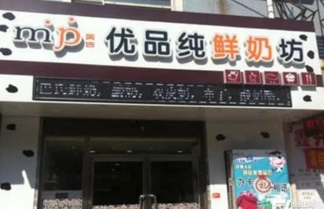 优美鲜奶坊加盟电话