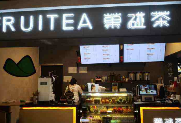菓碰茶如何加盟